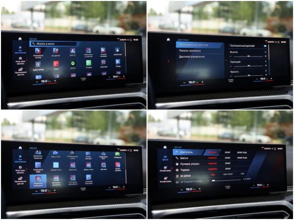 BMW M3 VI (G80) с пробегом 2023 года, цена 10 494 000 рублей, 43350 км, универсал, Автокод Объявления