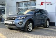 Land Rover Discovery Sport I Владимир  - изображение 25