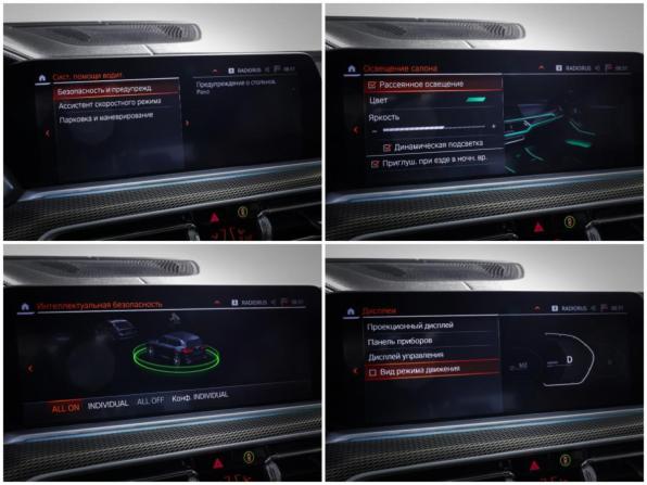 BMW X5 IV (G05/G18) с пробегом 2021 года, цена 7 345 000 рублей, 89899 км, внедорожник, Автокод Объявления