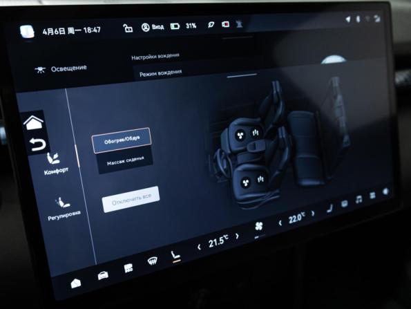 Zeekr X I с пробегом 2023 года, цена 3 340 000 рублей, 54582 км, внедорожник, Автокод Объявления