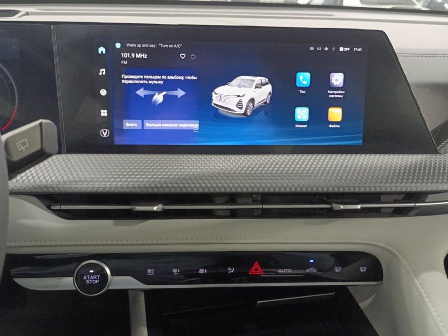 Changan CS75 Plus III Набережные Челны  - изображение 18
