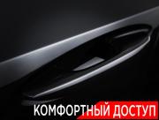 Lexus ES VII Москва  - изображение 50