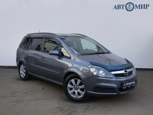 Opel Zafira B с пробегом 2007 года, цена 579 000 рублей, 211350 км, компактвэн, Автокод Объявления