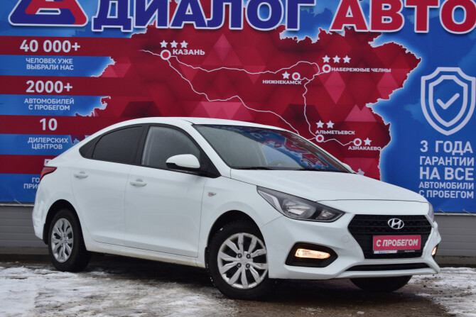 Купить Хендай Солярис 17 Года