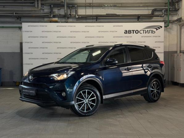 Toyota RAV4 IV (XA40) Рестайлинг с пробегом 2019 года, цена 1 799 000 рублей, 230000 км, внедорожник, Автокод Объявления