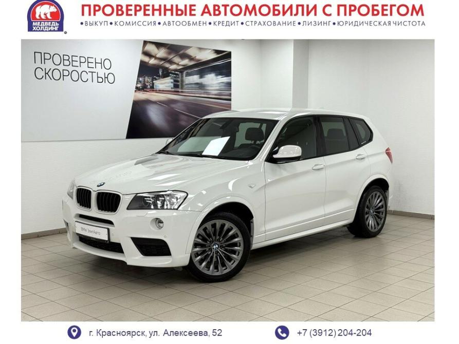 BMW X3 II (F25) Красноярск  - изображение 1