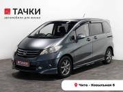 Honda Freed I Чита  - изображение 18