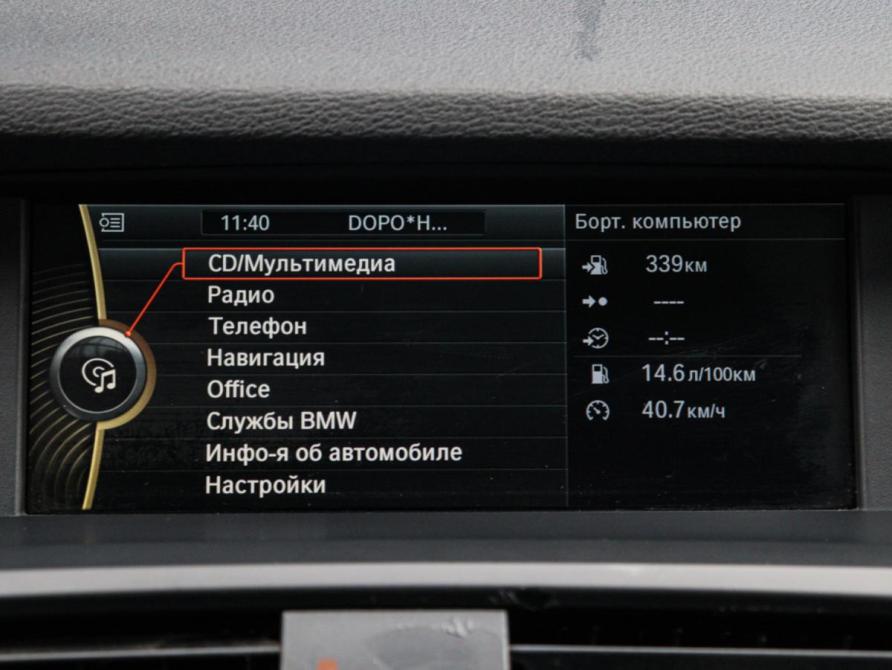 BMW X3 II (F25) Москва  - изображение 15