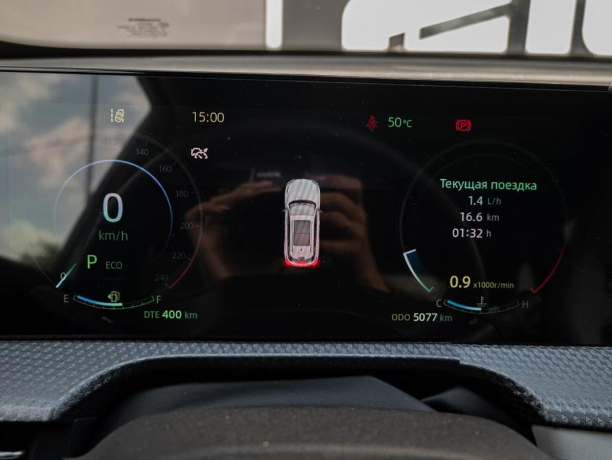Changan CS75 Plus III Краснодар  - изображение 18
