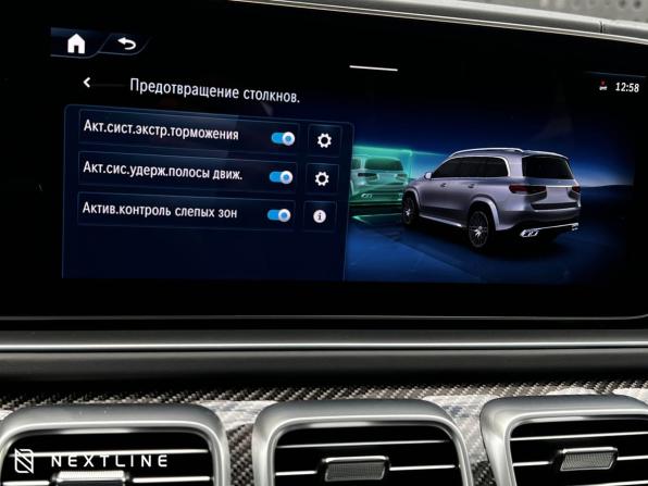 Mercedes-Benz GLS AMG II (X167) Рестайлинг с пробегом 2024 года, цена 18 990 000 рублей, 18500 км, внедорожник, Автокод Объявления