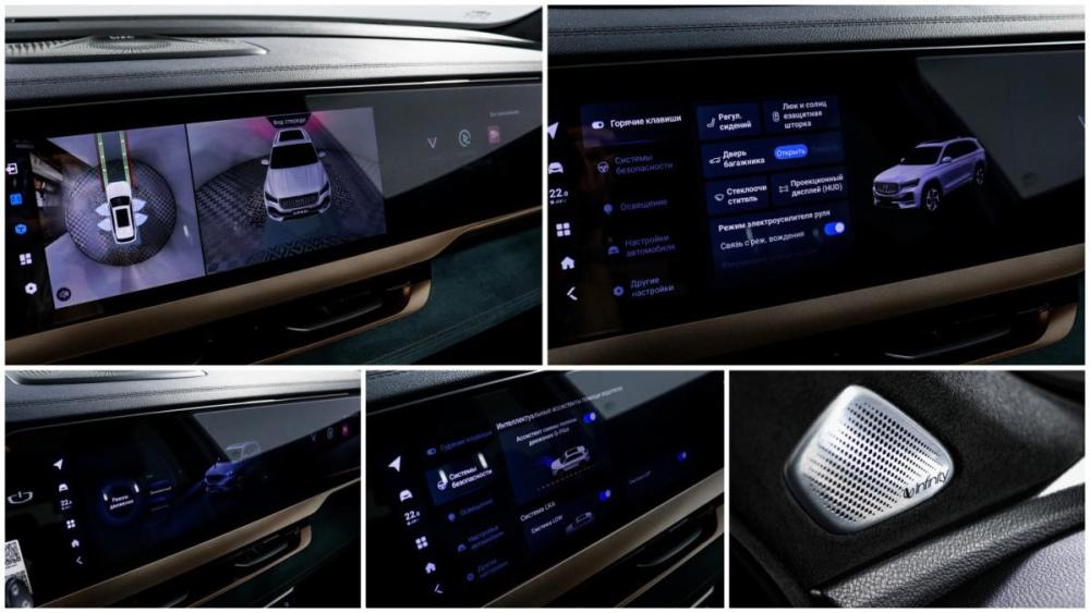 Geely Monjaro I Москва  - изображение 39