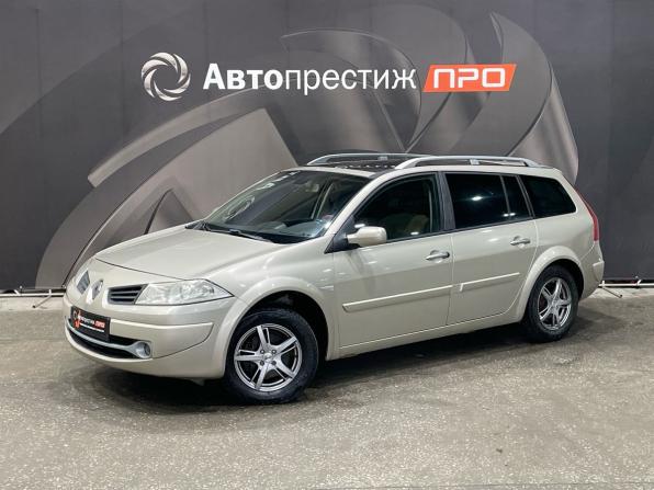 Renault Megane II Рестайлинг с пробегом 2008 года, цена 522 000 рублей, 220803 км, универсал, Автокод Объявления