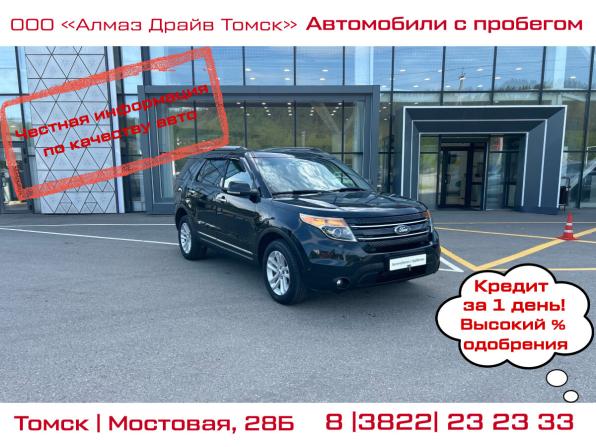 Ford Explorer V с пробегом 2012 года, цена 1 900 000 рублей, 235000 км, внедорожник, Автокод Объявления