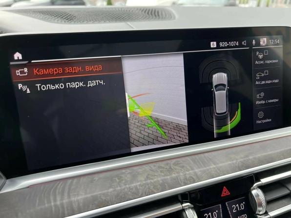 BMW X5 IV (G05/G18) с пробегом 2019 года, цена 5 299 000 рублей, 180686 км, внедорожник, Автокод Объявления
