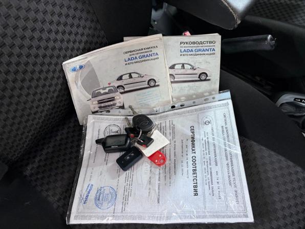 Lada (ВАЗ) Granta I с пробегом 2013 года, цена 250 000 рублей, 252635 км, седан, Автокод Объявления