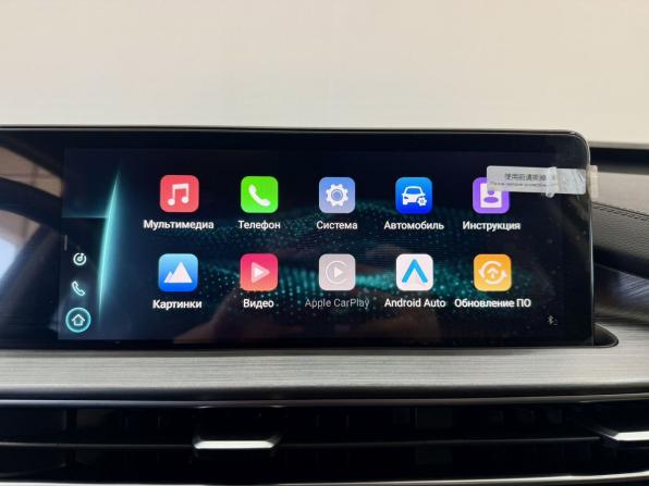 Chery Tiggo 7 Pro Max I с пробегом 2023 года, цена 1 780 000 рублей, 30421 км, внедорожник, Автокод Объявления