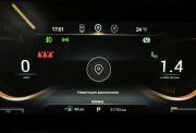 Exeed VX I Сыктывкар  - изображение 40