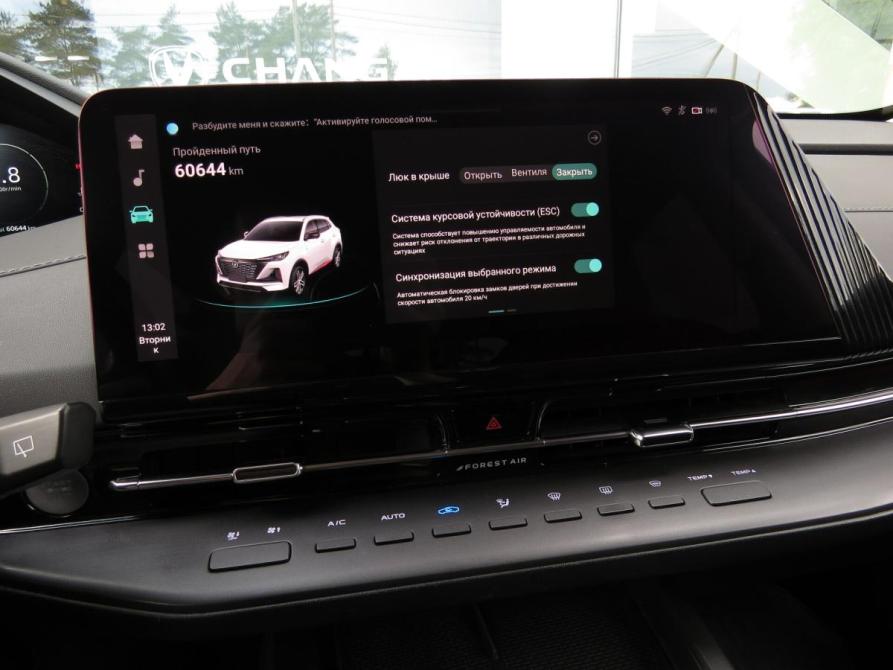 Changan CS55 Plus II Санкт-Петербург  - изображение 19