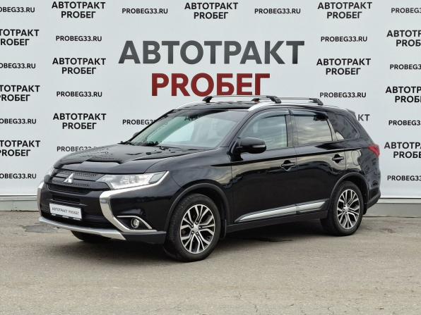 Mitsubishi Outlander III Рестайлинг 2 с пробегом 2018 года, цена 1 890 000 рублей, 152000 км, внедорожник, Автокод Объявления
