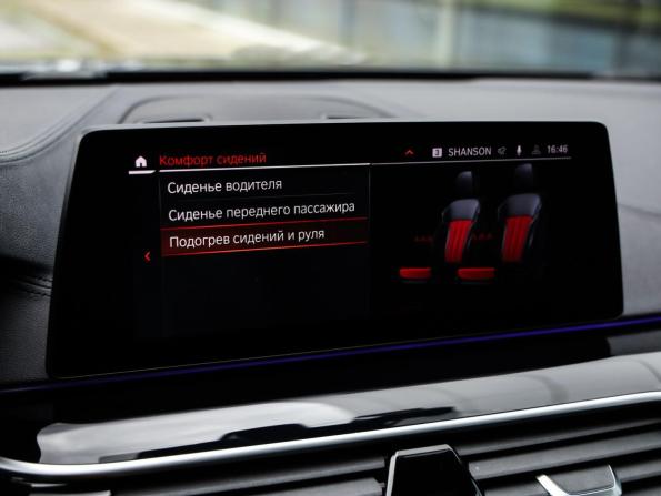 BMW 5 серии VII (G30/G31/G38) с пробегом 2020 года, цена 3 499 000 рублей, 125522 км, седан, Автокод Объявления
