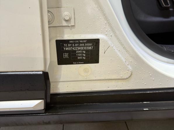 Geely Atlas I с пробегом 2019 года, цена 1 599 000 рублей, 77649 км, внедорожник, Автокод Объявления