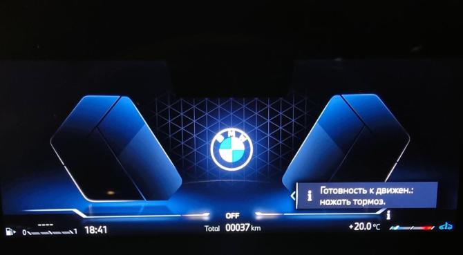BMW X2 II (U10) с пробегом 2025 года, цена 6 280 000 рублей, 37 км, внедорожник, Автокод Объявления