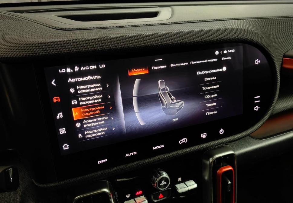 Haval Dargo I Москва  - изображение 24