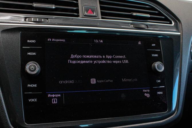 Volkswagen Tiguan II с пробегом 2018 года, цена 2 149 000 рублей, 194706 км, внедорожник, Автокод Объявления