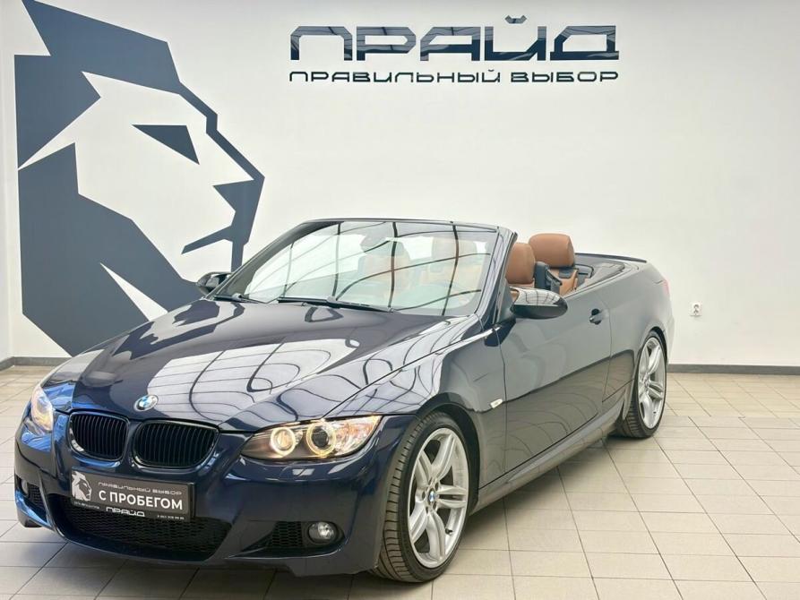 BMW 3 серии V (E90/E91/E92/E93) Ростов-на-Дону  - изображение 1