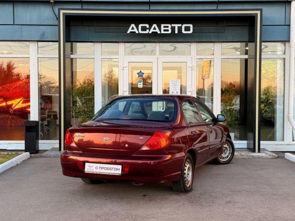 Kia Spectra I Рестайлинг 2 с пробегом 2008 года, цена 249 000 рублей, 196000 км, седан, Автокод Объявления