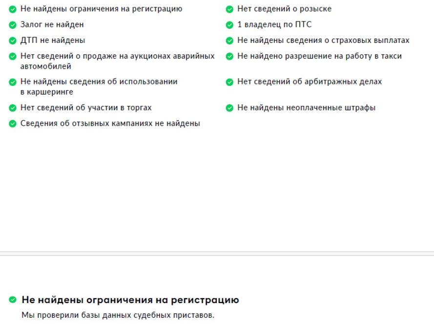 Mitsubishi Outlander III Рестайлинг 3 Химки  - изображение 26