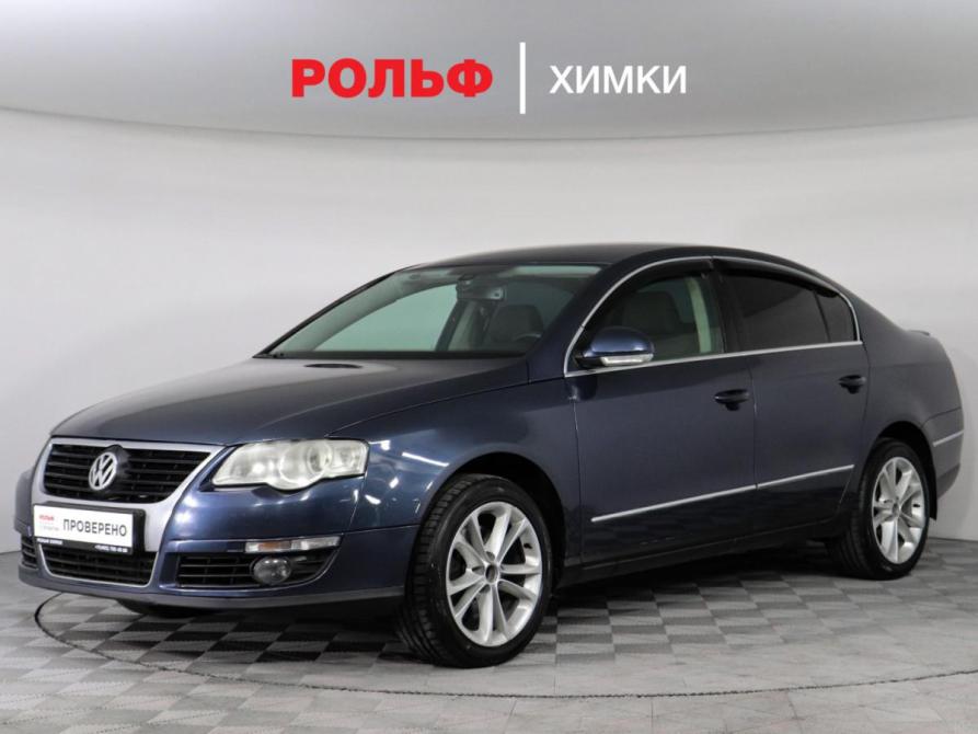 Volkswagen Passat B6 Химки  - изображение 1