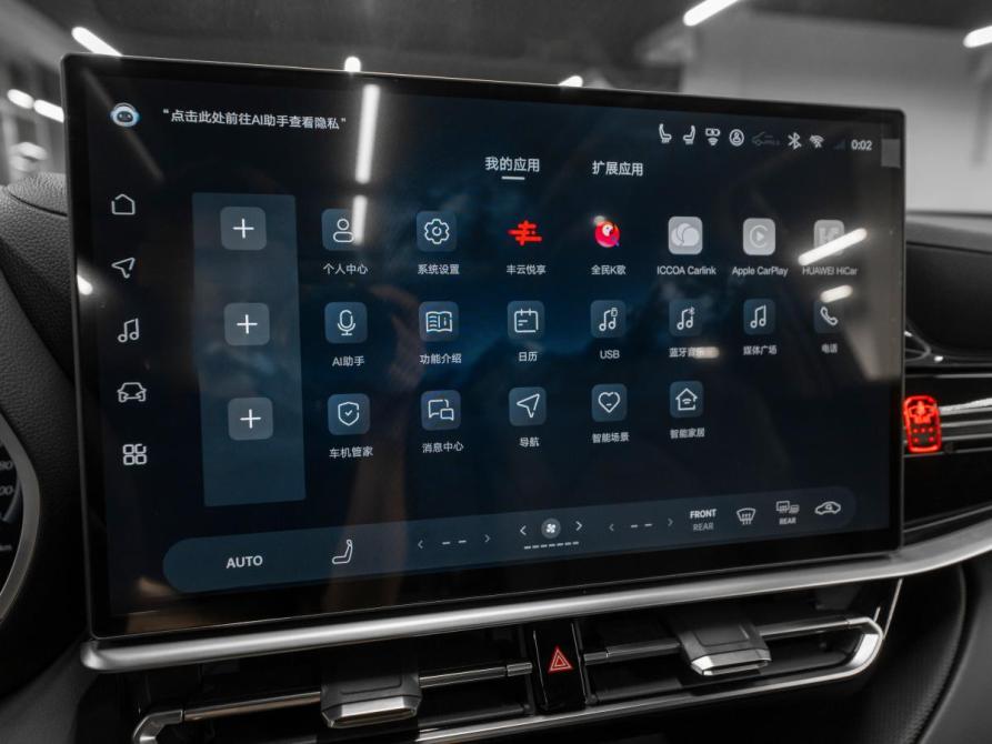 Toyota Highlander IV (XU70) Москва  - изображение 17