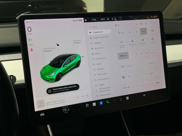 Tesla Model 3 I с пробегом 2019 года, цена 3 050 000 рублей, 94074 км, седан, Автокод Объявления