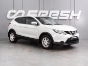 Nissan Qashqai II Воронеж  - изображение 16