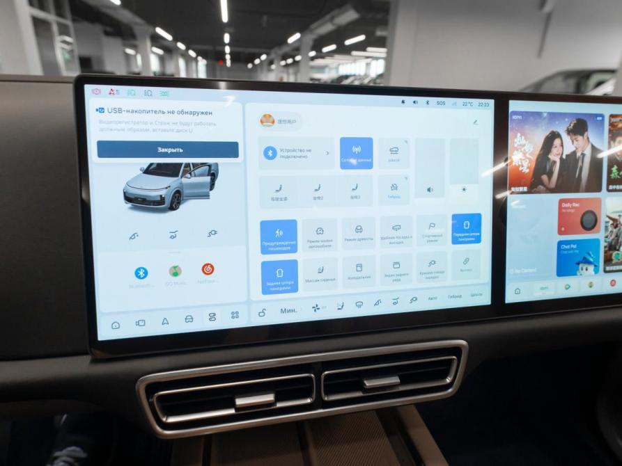 Li Auto (Lixiang) L9 II Москва  - изображение 26