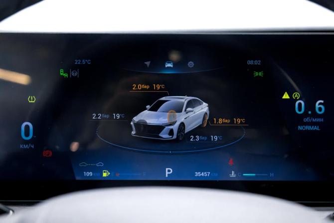 Chery Arrizo 8 с пробегом 2023 года, цена 2 253 000 рублей, 35456 км, седан, Автокод Объявления