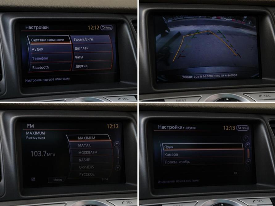 Nissan Murano II (Z51) Рестайлинг 2 Москва  - изображение 19