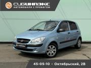 Hyundai Getz I Рестайлинг Кемерово  - изображение 16