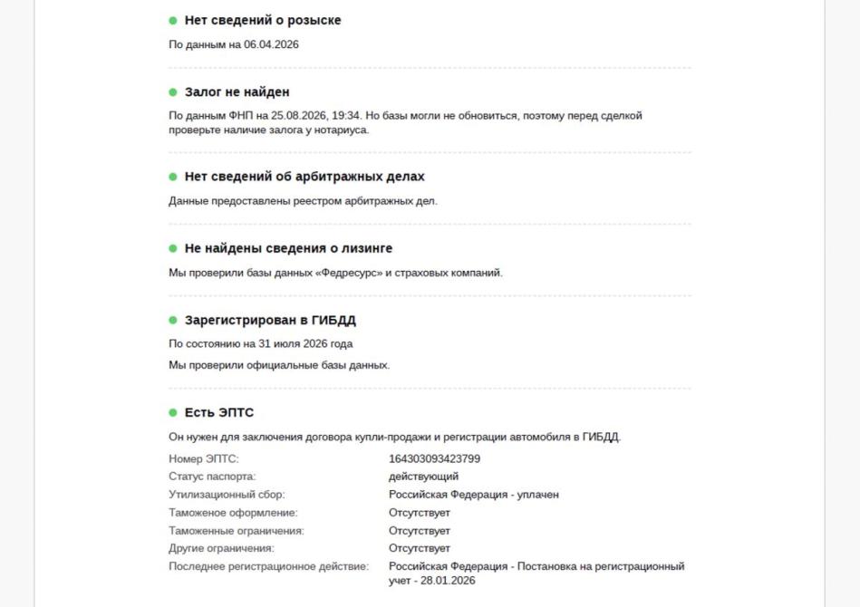 Toyota Land Cruiser Prado 250 Series Москва  - изображение 30