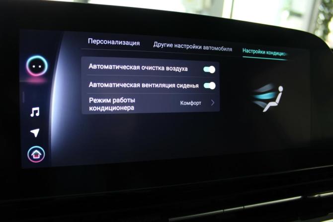 Omoda C5 I с пробегом 2023 года, цена 1 760 000 рублей, 46200 км, внедорожник, Автокод Объявления