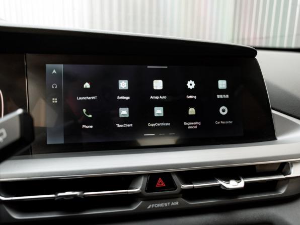 Changan CS75 Plus I Рестайлинг с пробегом 2023 года, цена 2 200 000 рублей, 47281 км, внедорожник, Автокод Объявления