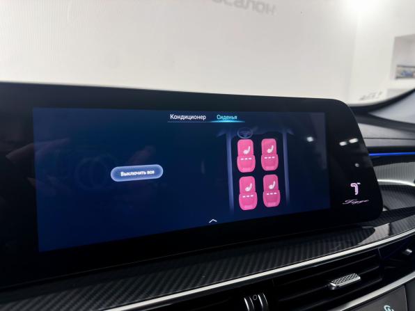 Chery Tiggo 7 Pro Max I Рестайлинг с пробегом 2024 года, цена 2 199 999 рублей, 79600 км, внедорожник, Автокод Объявления