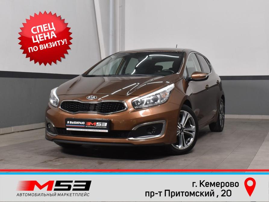 Kia Ceed II Рестайлинг Кемерово  - изображение 1