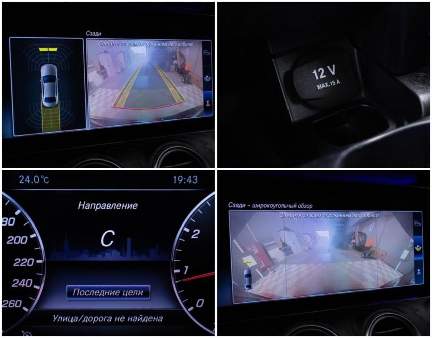 Mercedes-Benz E-Класс V (W213 S213 C238) Москва  - изображение 19