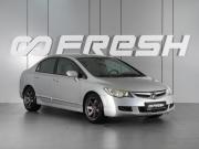 Honda Civic VIII Минеральные Воды  - изображение 16