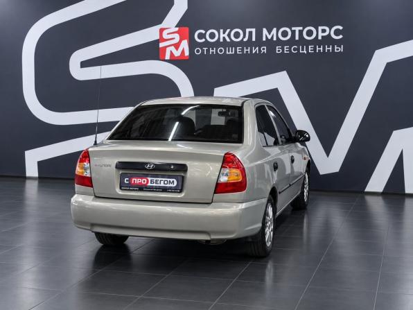 Hyundai Accent II с пробегом 2008 года, цена 469 900 рублей, 179000 км, седан, Автокод Объявления