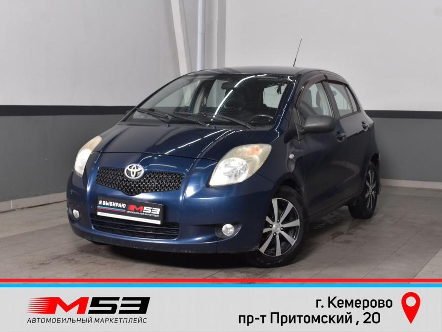 Toyota Yaris II Кемерово  - изображение 1