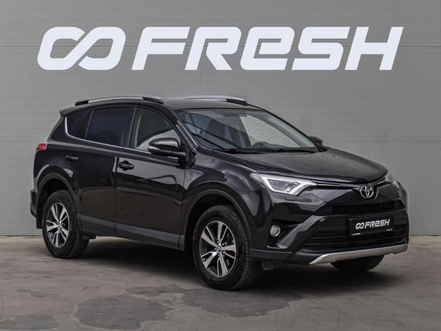 Toyota RAV4 IV (XA40) Рестайлинг Краснодар  - изображение 1