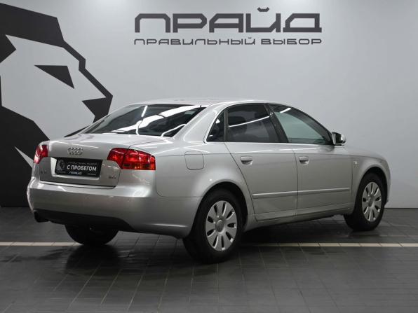Audi A4 III (B7) с пробегом 2006 года, цена 849 900 рублей, 156000 км, седан, Автокод Объявления